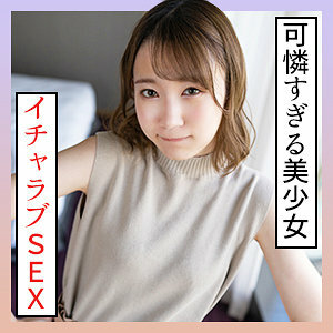 SCUTE-1357 Dream Thumbnail