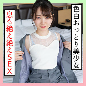 SCUTE-1361 dance Thumbnail