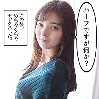 SCUTE-978 Karina 2 Thumbnail