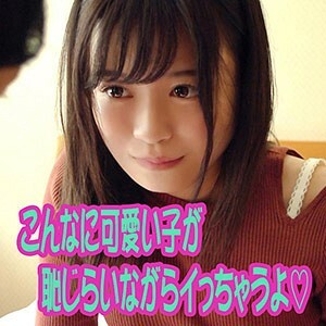 SCUTE-982 Kanon Thumbnail