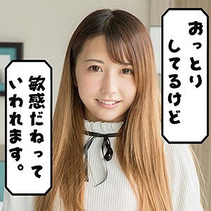 SCUTE-983 Moe Thumbnail