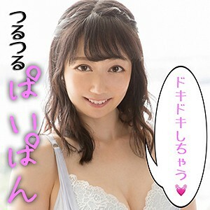 SCUTE-994 Asuka Thumbnail