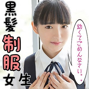 SCUTE-996 love Thumbnail