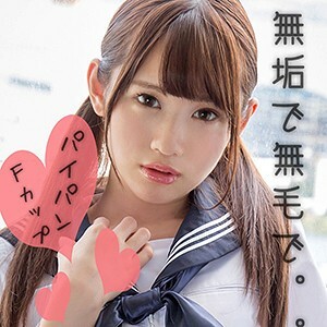 SCUTE-997 Mio Thumbnail