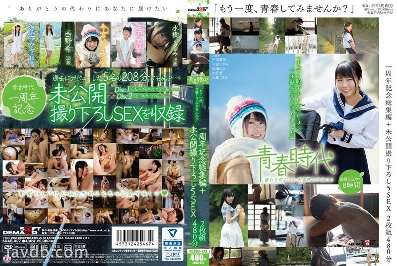 SDAB-027 "Would You Like To Be Young Again?" 1st Anniversary Commemorative Highlights Of Youth + Unreleased Shoots 5 Sex 480 Minutes