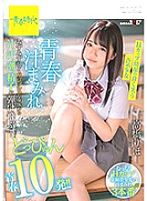 SDAB-180 Covered in the Juice of a Fresh Body, the Juice, Sweat, Flow and Sperm Bounce Off of a Fresh and Youthful Body! Comes 10 times!! A Barely Legal H Cup Chick with a Smiling Youthful Face. Riho Takashi - Riho Takahashi Thumbnail