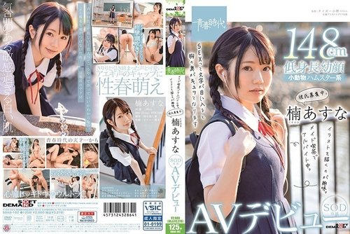 Watch [UNCENSORED-LEAK] SDAB-182 Working part-time at a maid - JAVBosku