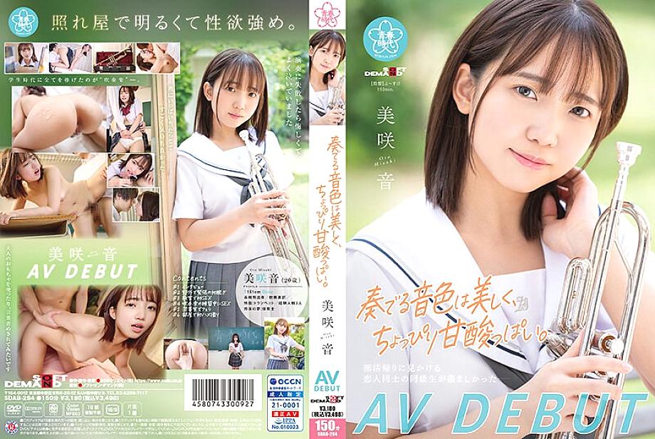 SDAB-284 The tone it plays is beautiful and a little sweet and sour. Misaki Sound AV DEBUT