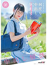 SDAB-297 Before you graduate, I will cum inside you many times and impregnate you with a baby. Class 2, Ryo Tsukimi 2,595 16 Thumbnail