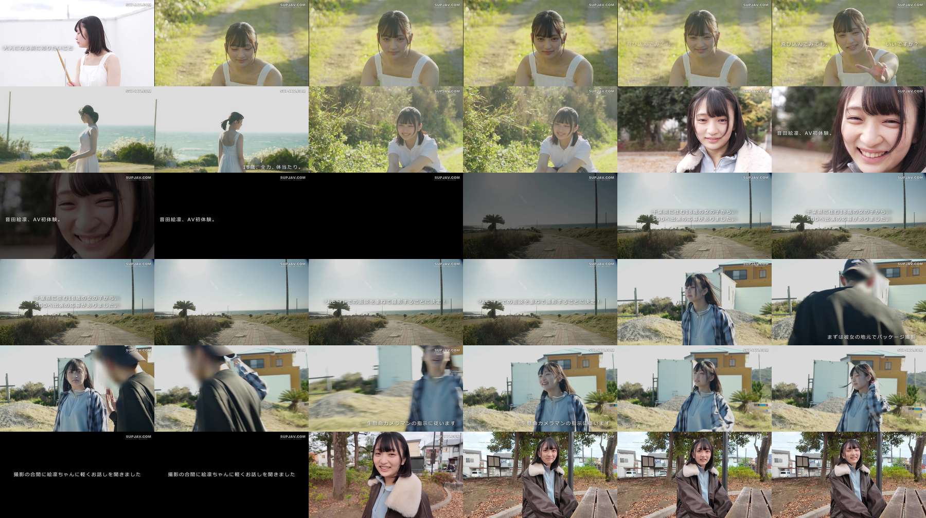 [UNCENSORED-LEAK] SDAB-347 Normally a tomboyish girl who's solely dedicated to drumming. True nature: A secretly lustful girl. Onda Erin [18 years old, AV debut]
