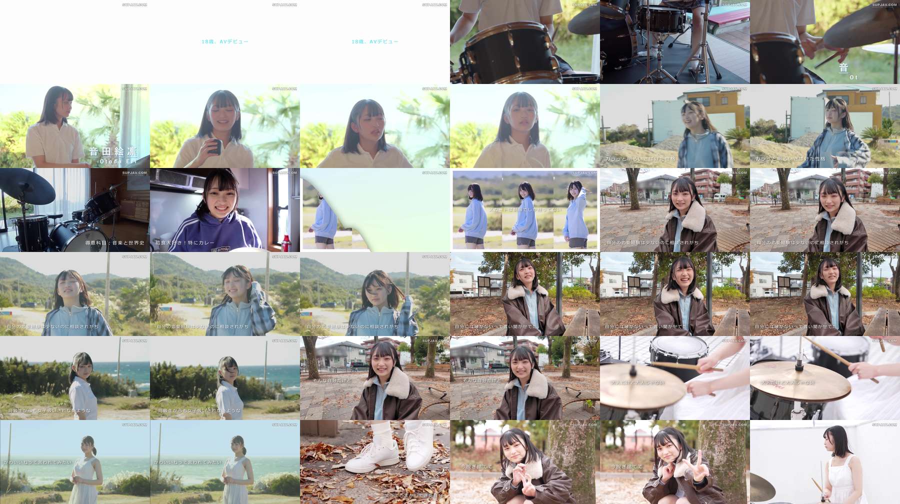 [UNCENSORED-LEAK] SDAB-347 Normally a tomboyish girl who's solely dedicated to drumming. True nature: A secretly lustful girl. Onda Erin [18 years old, AV debut]