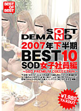 SDDL-436 2007 Second Half BEST 10 SOD Female Employees Edition Thumbnail