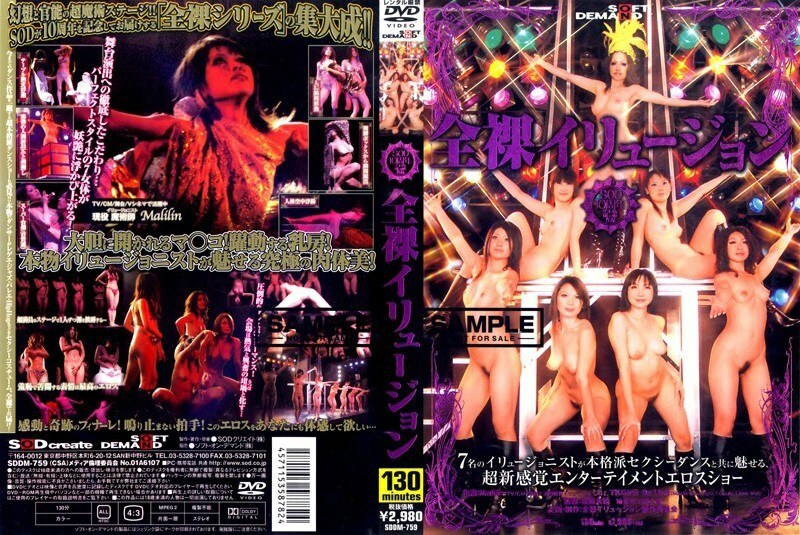 SDDM-759 naked illusion