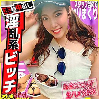 SDGN-011 Tenchimu