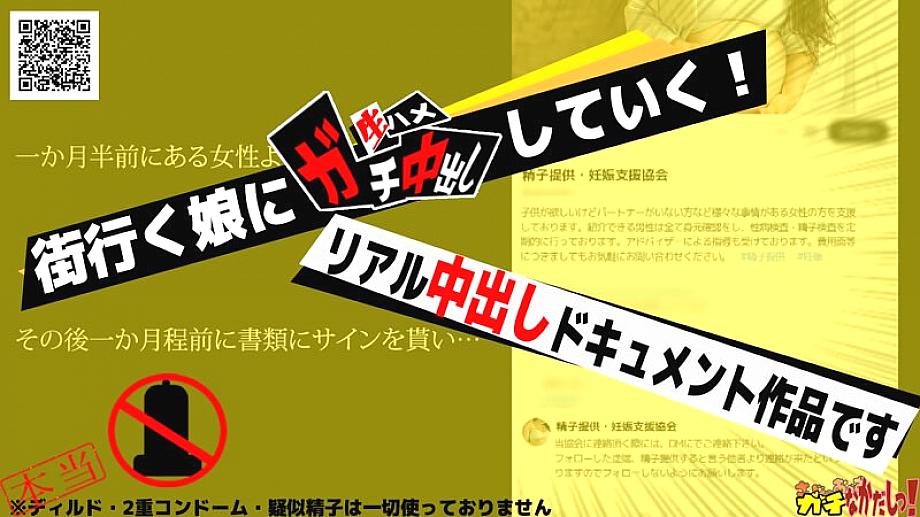 SDGN-031 [Creampie specialization] Sperm provided by seeding press! [Legal NTR] My daughter who wanted to get pregnant without telling her boyfriend applied, so I creampied her many times to make a baby ♪ [How to make a baby] 615 5