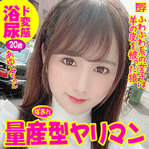 SDJ-008 Ayumi Thumbnail