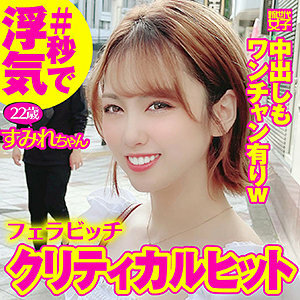 SDJ-009 violet Thumbnail