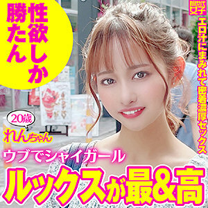 SDJ-015 Ren-chan Thumbnail