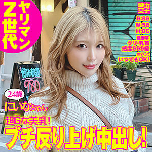 SDJ-030 Niina-chan Thumbnail