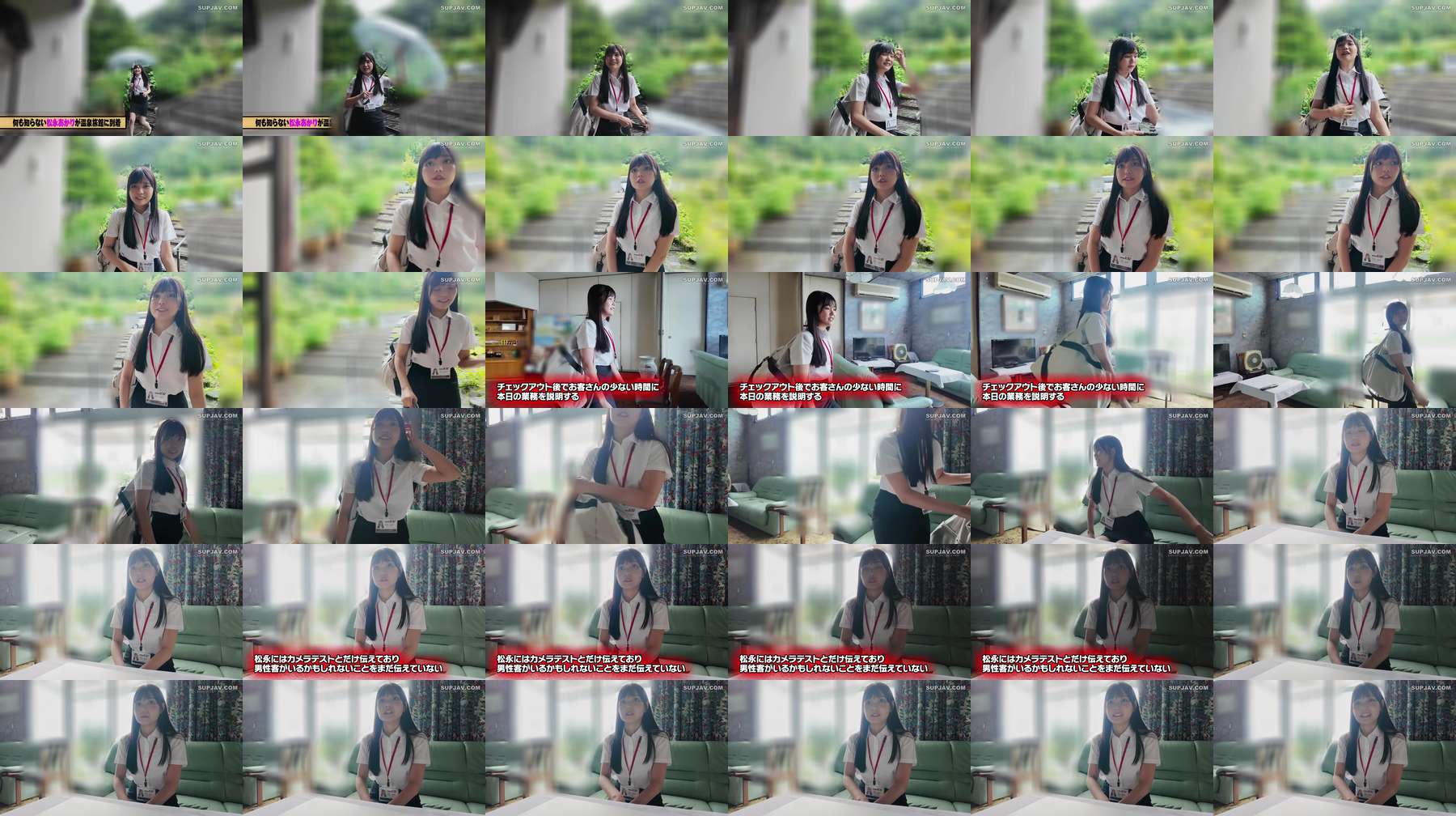 [UNCENSORED-LEAK] SDJS-352 Akari Matsunaga (24), a female SOD employee in her second year in the PR department, visits Nasu Onsen. Would you like to try the men’s bath with just a towel on? HARD