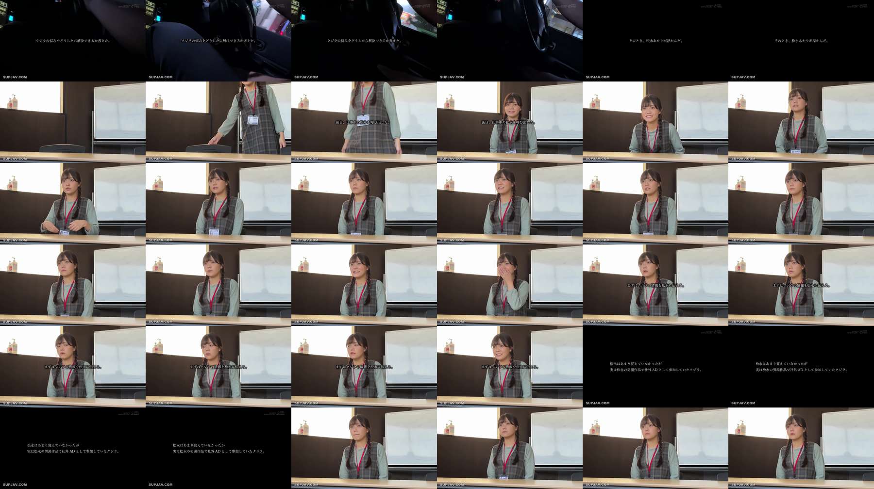 [UNCENSORED-LEAK] SDJS-360 Come on, just admit it. You really want to be bullied, don't you? lol Publicity Department Matsunaga Akari