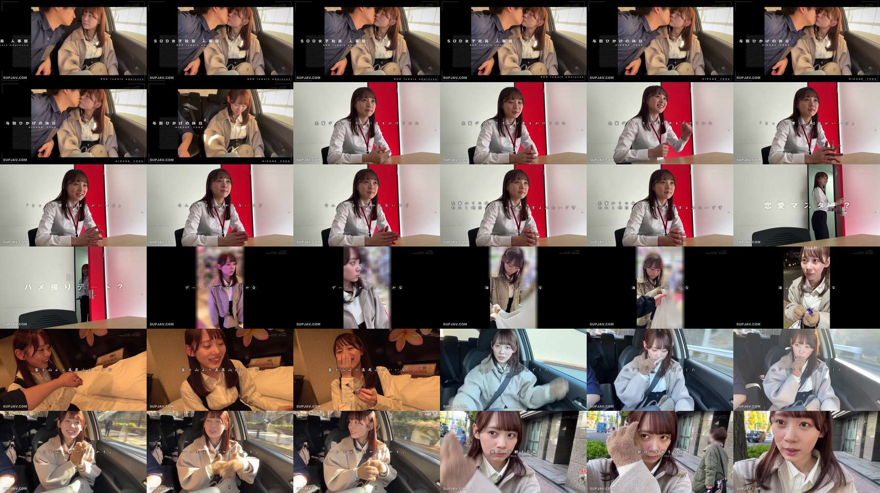 [UNCENSORED-LEAK] SDJS-364 HR Department's Day Off in Kawagoe: Yoda Hikage
