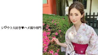 SDK-016 [From the beginning to the end of the adultery scene] There are dates, remote vibes, and Gonzo. An adulterous wife who is immersed in pleasure Thumbnail