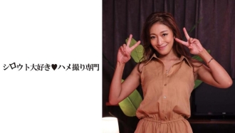 SDK-018 [Production OK] Raw sex with a high-class delivery health lady. Too Dense Time Drowning In Sexual Desire Thumbnail