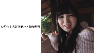 SDK-036 [Secret] Teacher and student secretly go on a trip to the hot springs Thumbnail