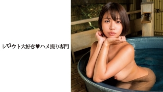 SDK-038 [3P hot spring] Ma ● Ko is a trip with no time to dry Thumbnail