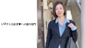 SDK-045 [Frustrated OL x Nampa] Desire out SEX without taking a shower Thumbnail