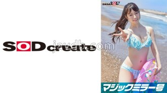 SDMM-09702 Magic Mirror No. Midsummer swimsuit beauty [Satomi]-chan A man with an insatiable sexual appetite pretending to be a virgin pistons her hard! No matter how many times she cums, he ignores her and continues pounding her hard! Raw creampie in a p Thumbnail