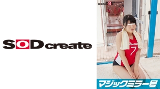 SDMM-10401 A huge gathering of horny moms! The strongest moms' volleyball team in Katsuura is unrivaled, and they are researching the penises of men who suffer from premature ejaculation. Harada-san, a frustrated wife who hasn't had sex with her Thumbnail