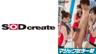 SDMM-10402 A huge gathering of horny moms! The strongest moms' volleyball team in Katsuura is unrivaled, and they are researching the penises of men who suffer from premature ejaculation. The story is about Mifune-san, Kinoshita-san, and Hironaka-san Thumbnail