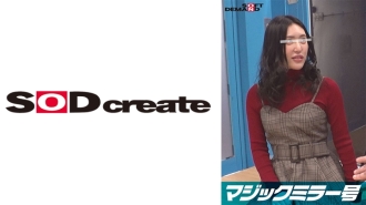 SDMM-10603 [New User Request Project] Magic Mirror Bus College Girl [Aya-chan] Would you like to solve your physical problems with a milk enema? A large amount of milk is sprayed from her pink anal! Her sensitive anus is penetrated by a big dick and she h Thumbnail