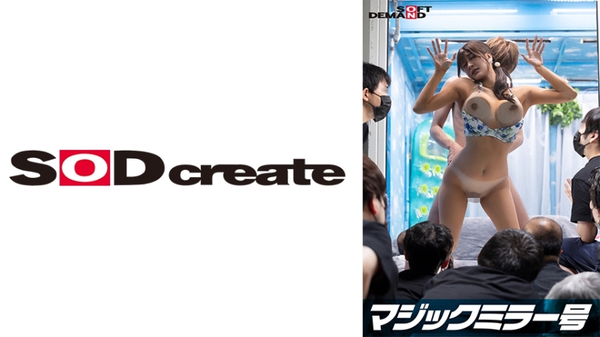 SDMM-12201 Shyness at its max!!! Breasts spilling out of a bikini from Chiba Prefecture Rei  G-cup   Reverse Magic Mirror Van "Wouldn't you like to see the bold sex of an amateur bikini girl at the beach?" She shows off bold raw sex withou