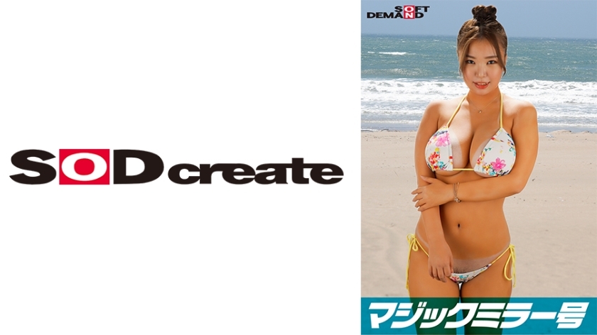 SDMM-12204 Shyness at its max!!! Breasts spilling out of a bikini from Chiba Prefecture Toa  J-cup   Reverse Magic Mirror Van "Wouldn't you like to see the bold raw sex of an amateur bikini girl at the beach?" She shows off bold raw sex wi