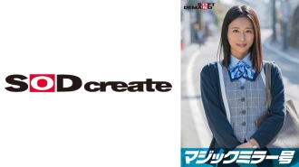 SDMM-13801 [Limited to OLs over 30 with beautiful legs] A slippery lotion intercrural sex endurance test under the guise of a "black pantyhose monitor survey"! ...But then, a raw insertion slips through the torn gap! Unauthorized creampie! [Aika Thumbnail