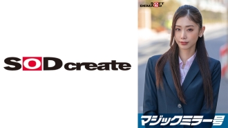 SDMM-13802 [Limited to OLs over 30 with beautiful legs] Under the guise of a "black pantyhose monitor survey", a slippery lotion intercrural sex endurance test! ...But then, a raw insertion slips through the torn gap! Unauthorized creampie! [An  Thumbnail