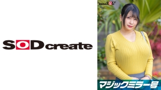 SDMM-13803 [Limited to OLs over 30 with beautiful legs] A slippery lotion intercrural sex endurance test under the guise of a "black pantyhose monitor survey"! ...But then, a raw insertion slips through the torn gap! Unauthorized creampie! [Mari Thumbnail