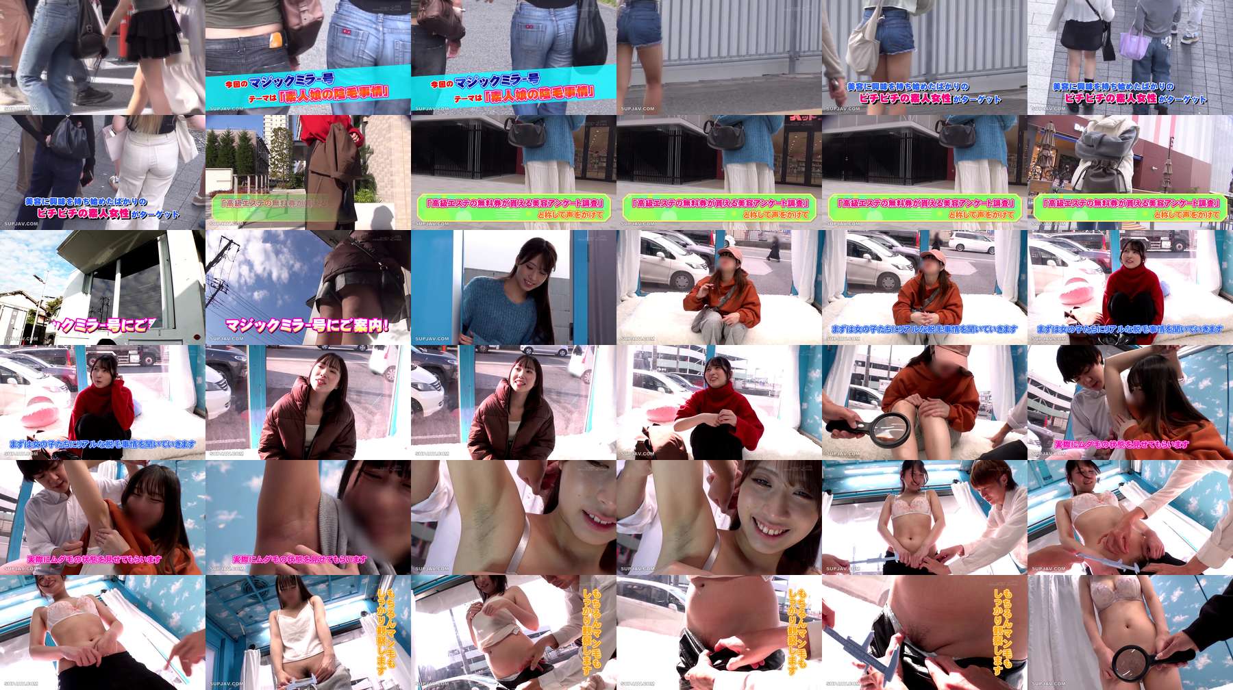 [UNCENSORED-LEAK] SDMM-230 Magic Mirror Bus: Are you neglecting hair removal just because it's hidden by clothes? We check the body hair of women who are bundled up but don't normally show anyone their embarrassing spots! We filmed 6 women and m