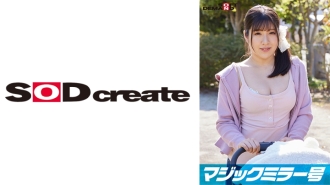 SDMM-9502 Magic Mirror No. Limited to busty stroller moms! Under the pretense of a "breast massage checkup," they relentlessly knead and twist her breasts, which have become three times more sensitive since giving birth! If she gets aroused in f Thumbnail