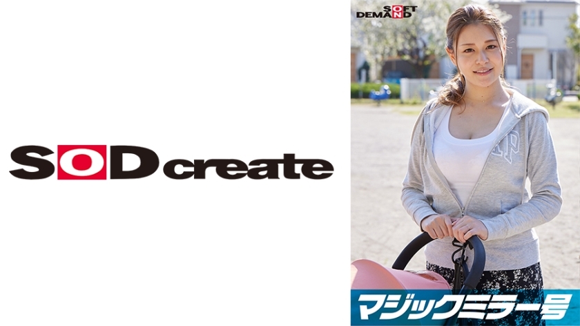 SDMM-9503 Magic Mirror No. Limited to busty stroller moms! Under the pretense of a "breast massage checkup," they relentlessly knead and twist her breasts, which have become three times more sensitive since giving birth! If she gets aroused in f