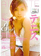 SDMS-451 ATHLETE Tennis Nana Thumbnail