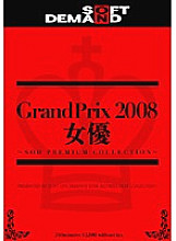 SDMS-617 SOFT ON DEMAND Grand Prix 2008 Actress Thumbnail