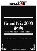 SDMS-618 SOFT ON DEMAND Grand Prix 2008 planning Thumbnail