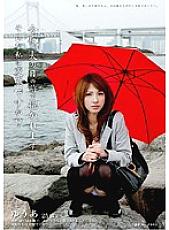 SDMS-980 Tonight, I will be held in front of my husband .... Am I a pervert? Yua Thumbnail