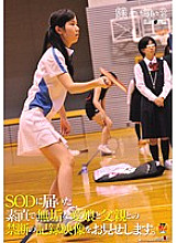 SDMT-506 Daughter's smell 2 Thumbnail