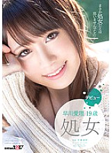 SDMT-882 Virgin I didn't think she was a virgin ... Airi Hayakawa, 19 years old Thumbnail
