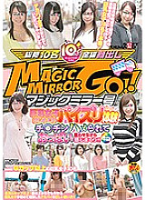 SDMU-475 Magic Mirror Big Breasts Girls' First Fucking Experience Ji ○ Chin Saddle And Feel While Shaking Your Boobs! !! in Ikebukuro Thumbnail